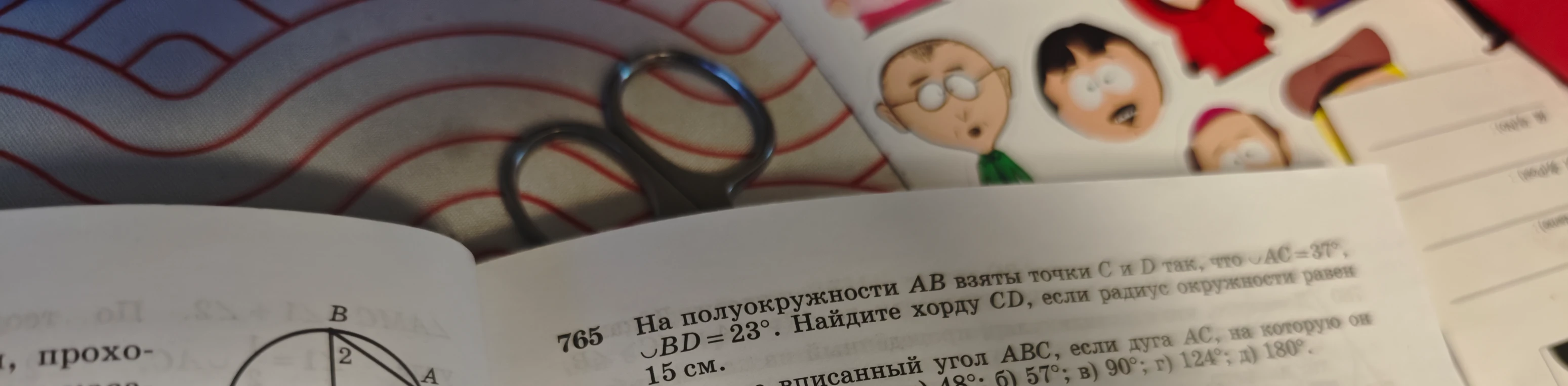 На полуокружности AB взяты точки C и D так, что дуга AC=37°, дуга BD=23°. Найдите хорду CD, если радиус окружности равен 15 см.