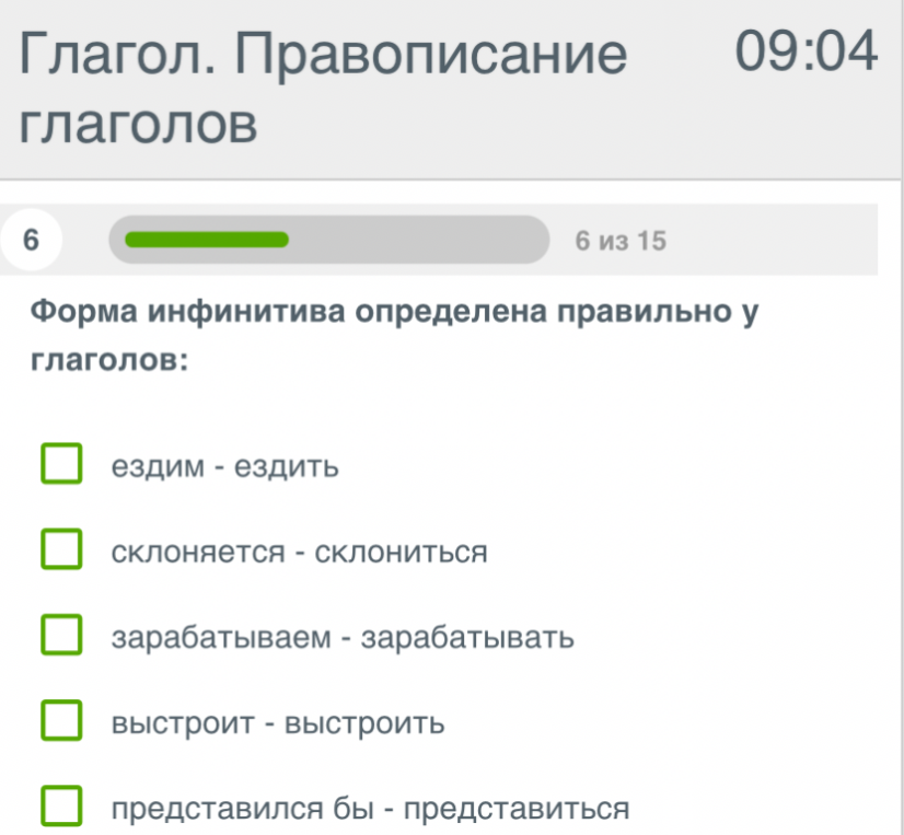 Форма инфинитива определена правильно у глаголов: