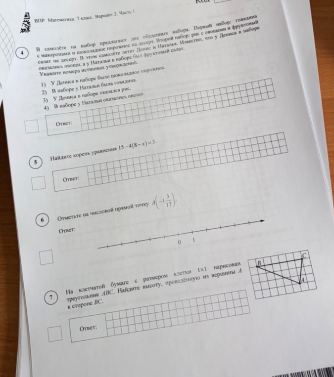 В самолёте на выбор предлагают два обеденных набора. Первый набор: говядина с макаронами и шоколадное пирожное на десерт. Второй набор: рис с овощами и фруктовый салат на десерт.