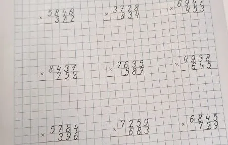 5846 * 372
