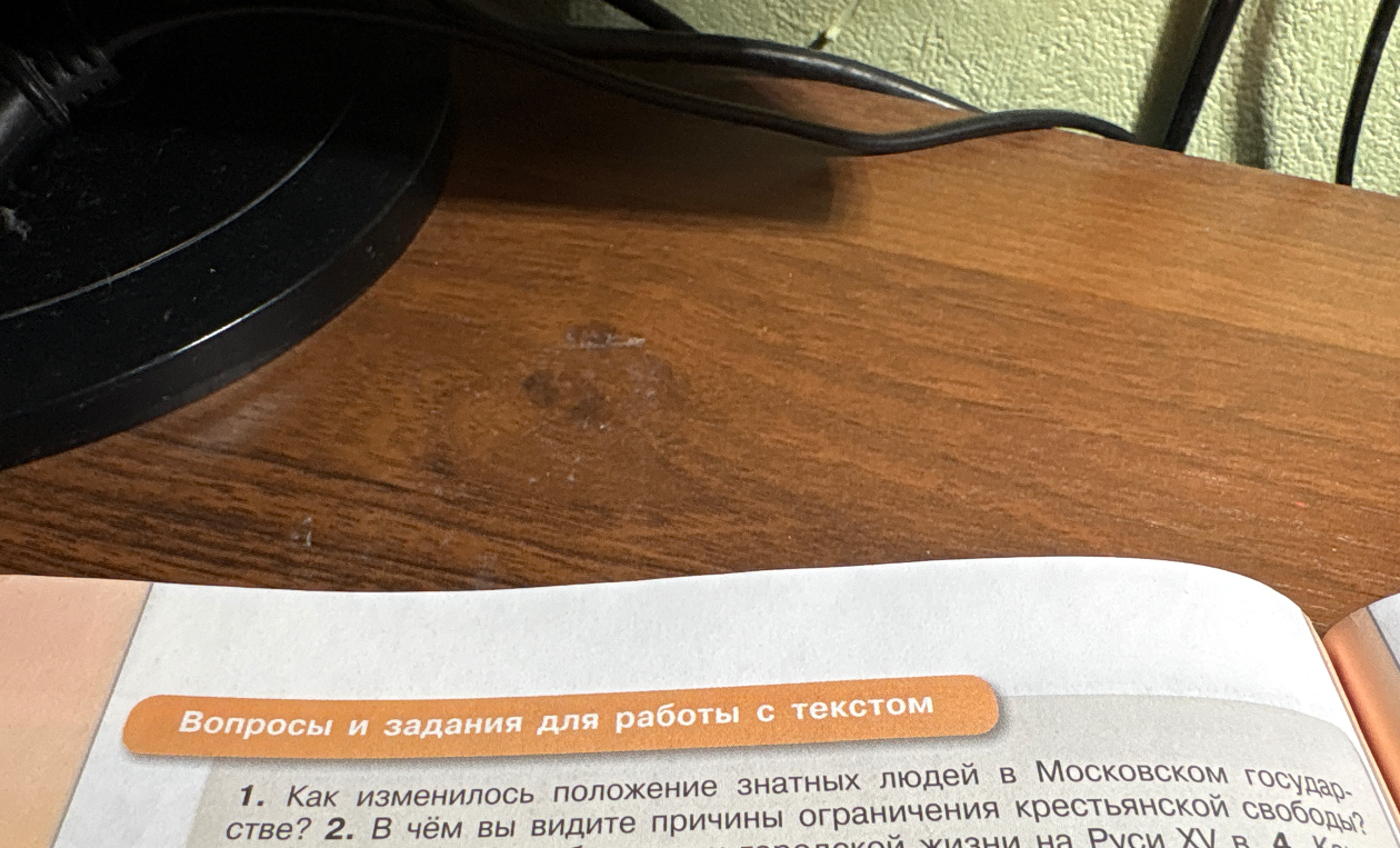 Как изменилось положение знатных людей в Московском государстве?