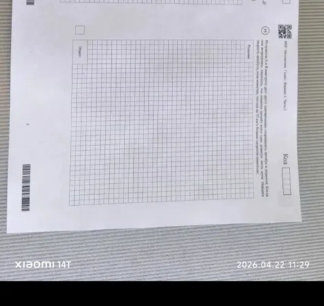 Из пунктов А и В навстречу друг другу одновременно отправились автобус и легковой автомобиль. Когда они встретились, оказалось, что автобус проехал всего одну десятую часть пути. Какова скорость автобуса, если известно, что она на 35 км/ч меньше скорости автомобиля.