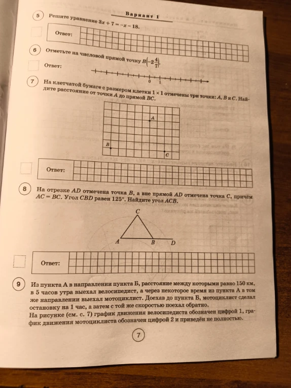 Решите уравнение 3x + 7 = -x - 18.