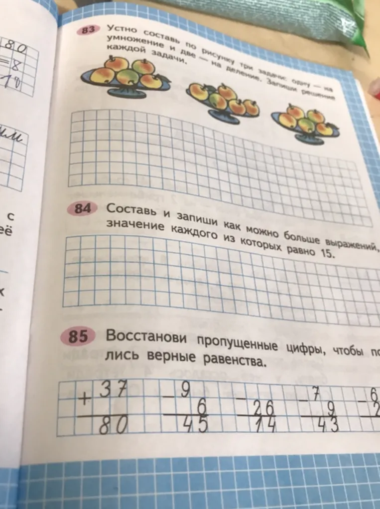 Устно составь по рисунку три задачи: одну — на умножение и две — на деление. Запиши решение каждой задачи.