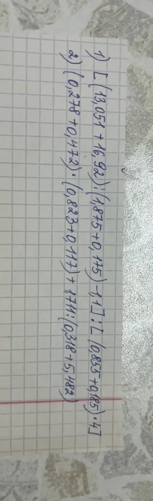 [(13,051 + 16,92) : (1,875 + 0,175) - 1,1] : [ (0,855 + 0,185) * 4]