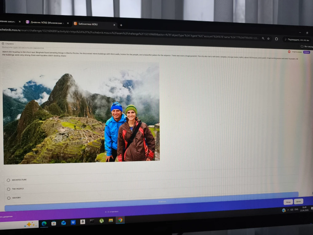 Match the heading to the short text. Bingham found amazing things in Machu Picchu.