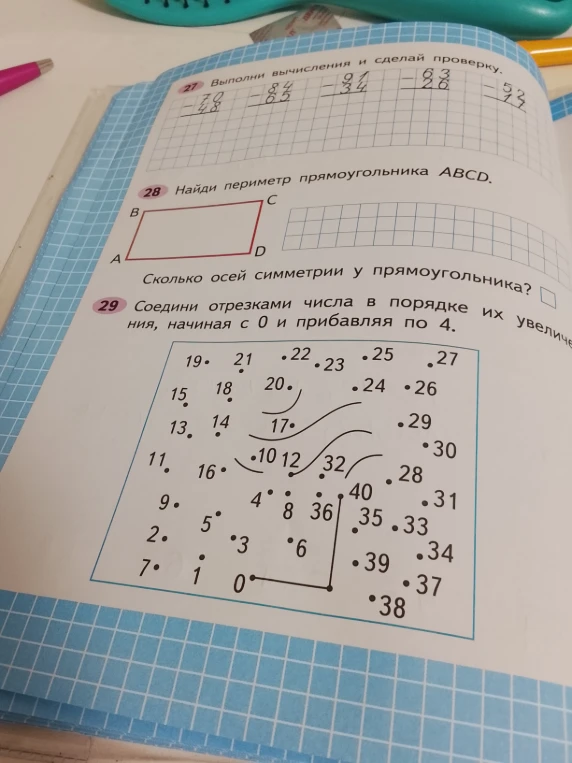 Выполни вычисления и сделай проверку.