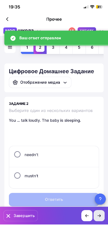 You ... talk loudly. The baby is sleeping.
