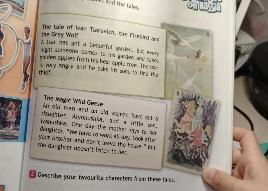 Describe your favourite characters from these tales.