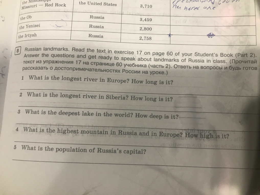 8 Russian landmarks. Read the text in exercise 17 on page 60 of your Student's Book (Part 2). Answer the questions and get ready to speak about landmarks of Russia in class.