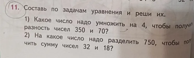 8. 720 · 400 - 195 046 264 037 + 516 600 : 900 - 17 080 83 249 + 6 710 · 80 450 430 - 196 000 : 700 + 98 764