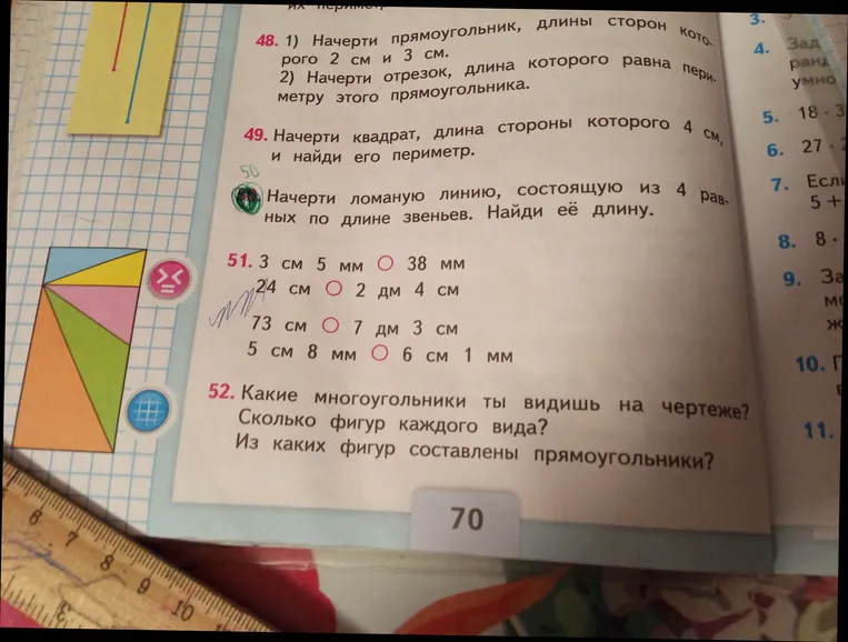 3 см 5 мм О 38 мм