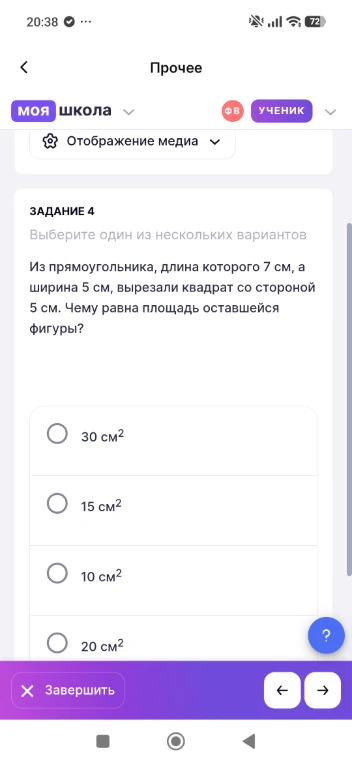 Из прямоугольника, длина которого 7 см, а ширина 5 см, вырезали квадрат со стороной 5 см. Чему равна площадь оставшейся фигуры?