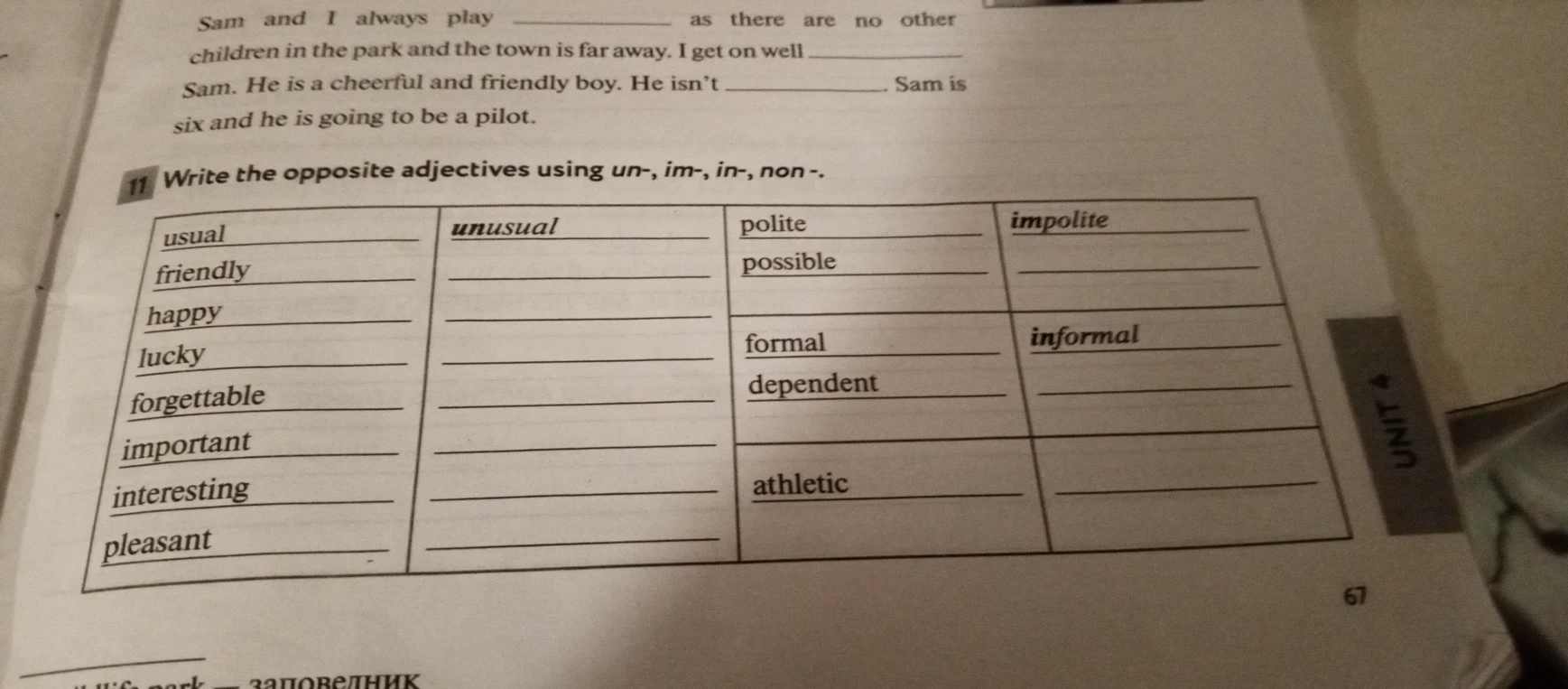11 Write the opposite adjectives using un-, im-, in-, non-.