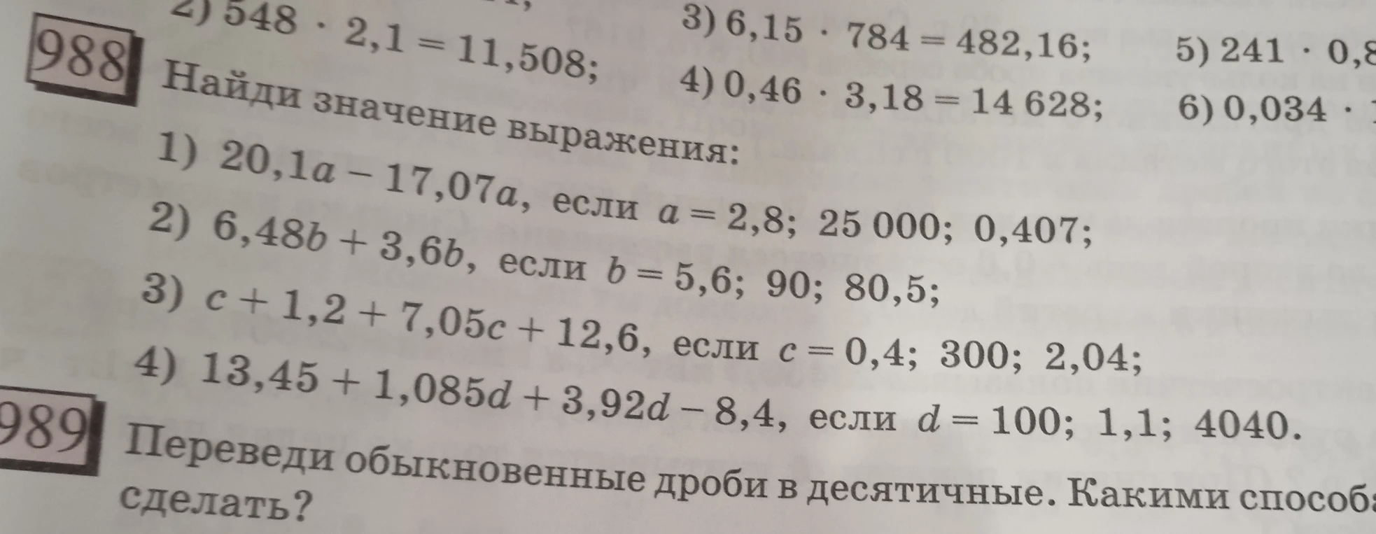 Найди значение выражения: 1) 20,1a - 17,07a, если a = 2,8; 25 000; 0,407; 2) 6,48b + 3,6b, если b = 5,6; 90; 80,5; 3) c + 1,2 + 7,05c + 12,6, если c = 0,4; 300; 2,04; 4) 13,45 + 1,085d + 3,92d - 8,4, если d = 100; 1,1; 4040.