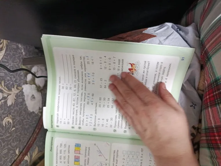 Нарисуй графические модели чисел. 15, 51, 50, 38, 83, 30.