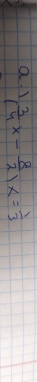 а. 1/3x - 8/21 = 1/3