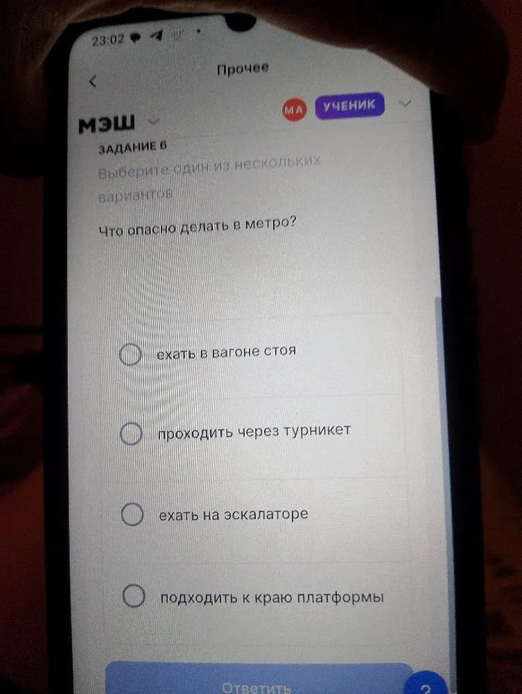 Что опасно делать в метро?