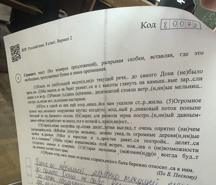 Спишите текст (без номеров предложений), раскрывая скобки, вставляя, где это необходимо, пропущенные буквы и знаки препинания.