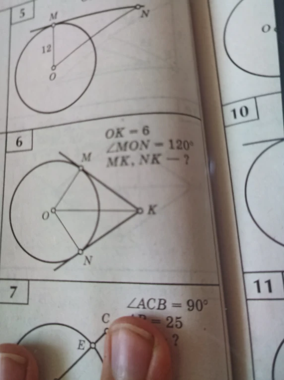 OK = 6, ∠MON = 120°, MK, NK - ?