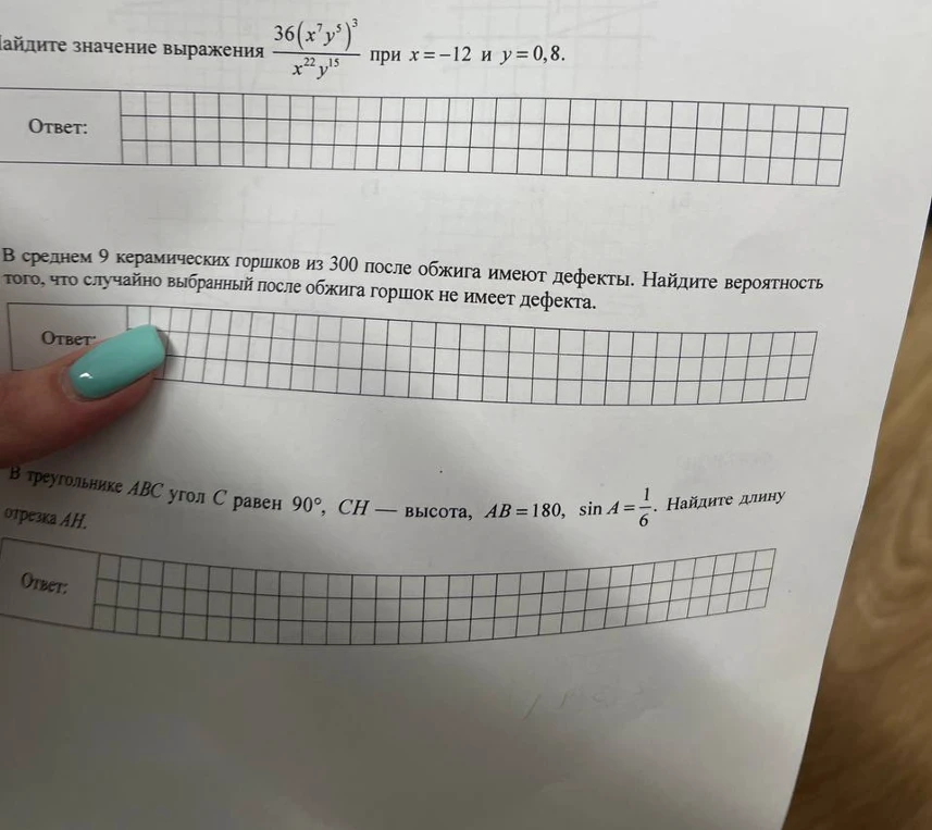 Найдите значение выражения 36(x^7y^5)^3 / x^22 y^15 при x=-12 и y=0.8.