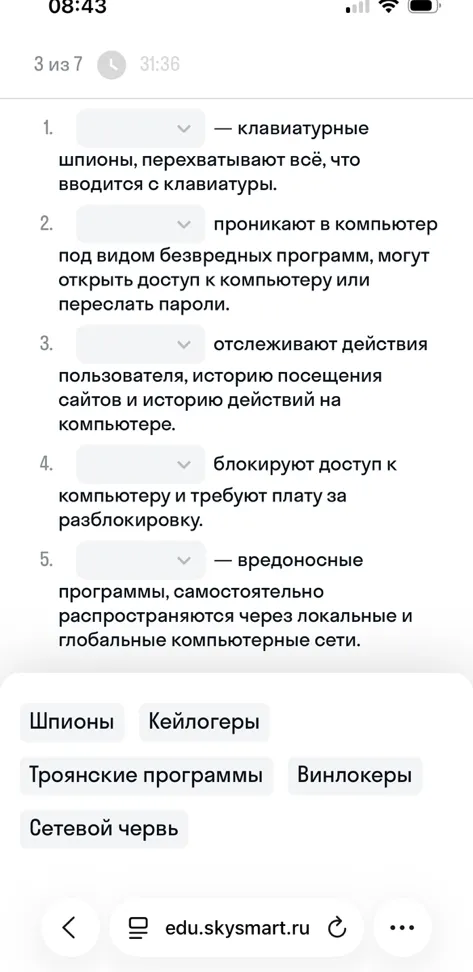 1. — клавиатурные шпионы, перехватывают всё, что вводится с клавиатуры.