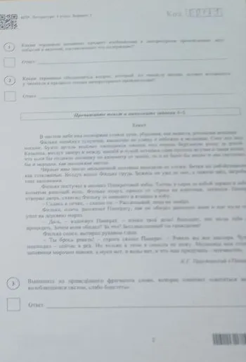 Какие основные элементы передают изображение в литературном произведении: нет событий и явлений, описывающих что изображено?