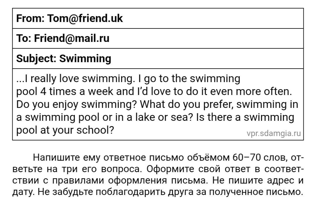 Напишите ему ответное письмо объёмом 60-70 слов, ответьте на три его вопроса.