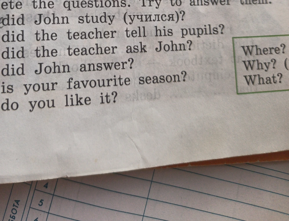 Complete the questions. Try to answer them.