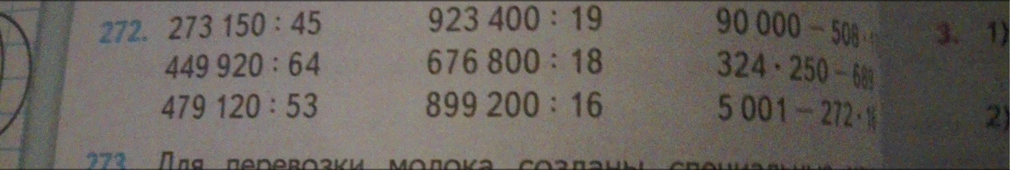 272. 273 150 : 45 923 400 : 19 90 000 - 508 · 10 449 920 : 64 676 800 : 18 324 · 250 - 689 479 120 : 53 899 200 : 16 5 001 - 272 · 10