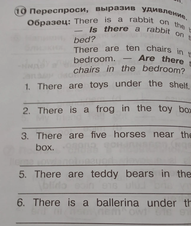 10. Переспроси, выразив удивление.