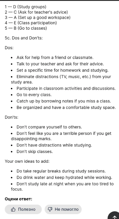 1 — D (Study groups)