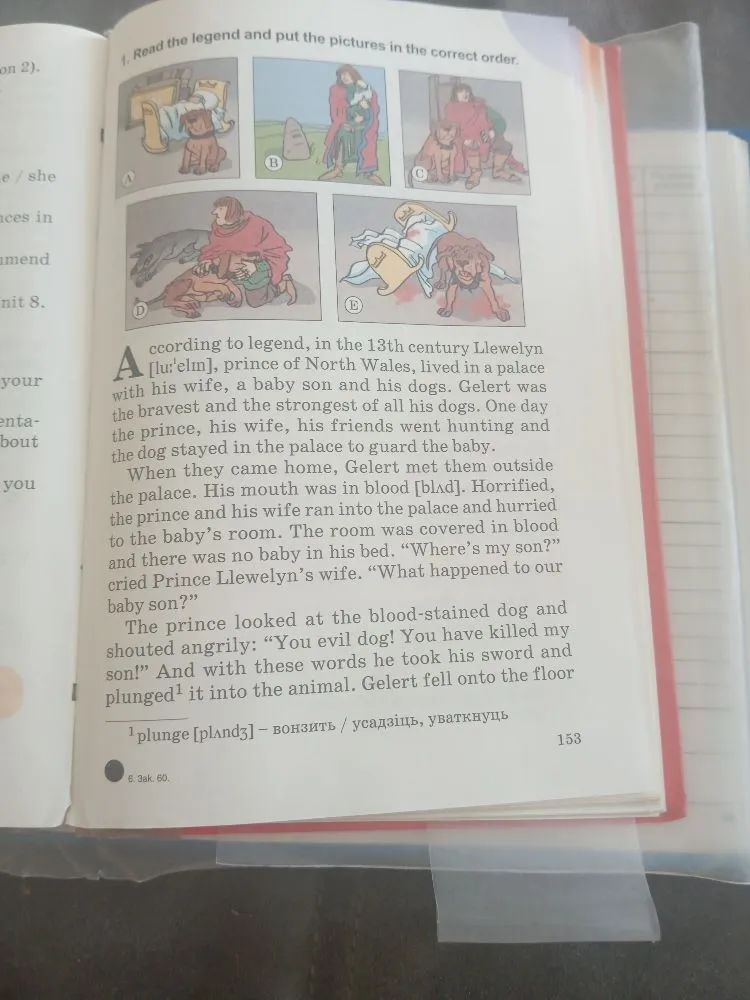 1. Read the legend and put the pictures in the correct order.