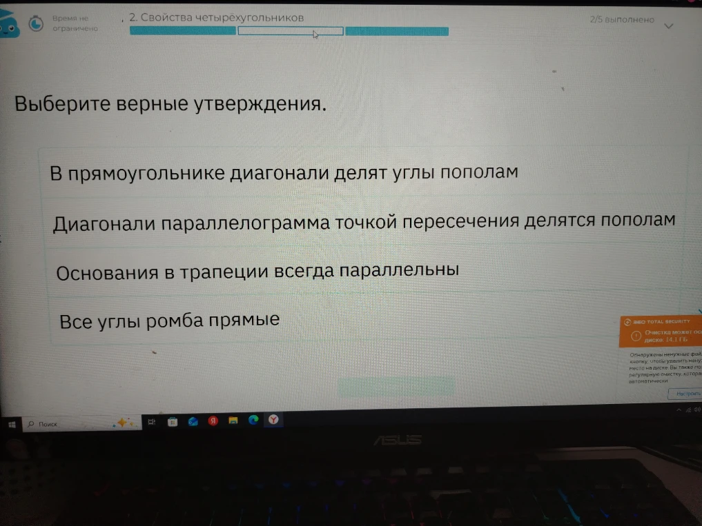 Выберите верные утверждения.
