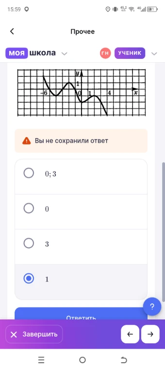 Недостаточно данных для решения: отсутствует текст задания.