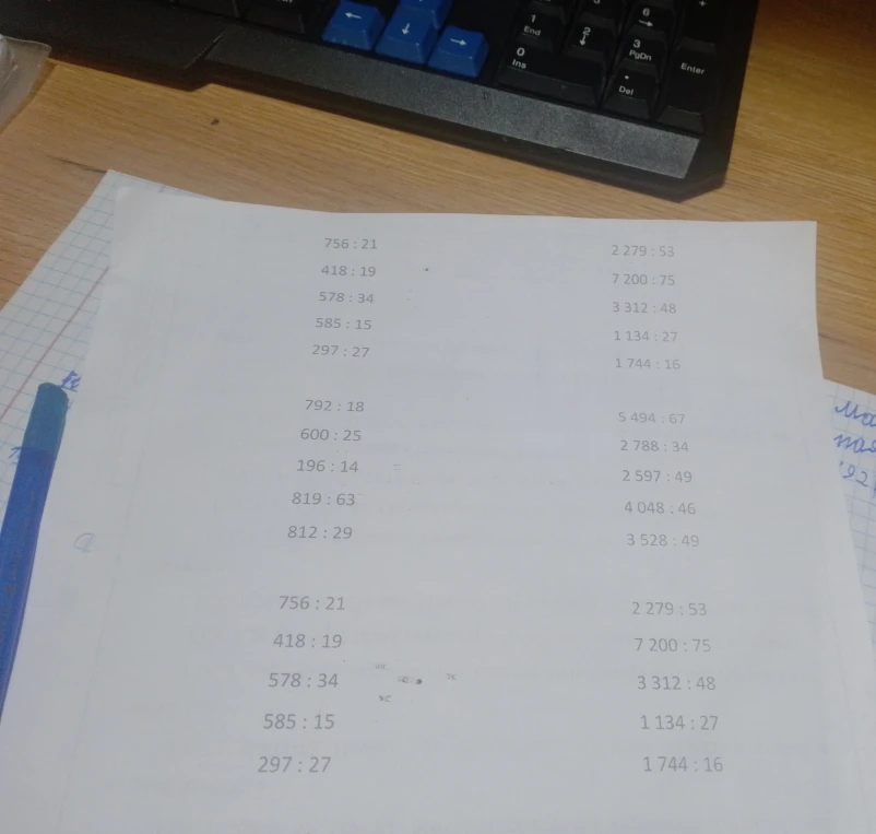 756 : 21