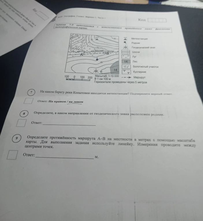 На каком берегу реки Копытовки находится метеостанция? Подчеркните верный ответ.