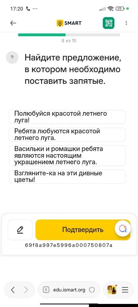 Найдите предложение, в котором необходимо поставить запятые.