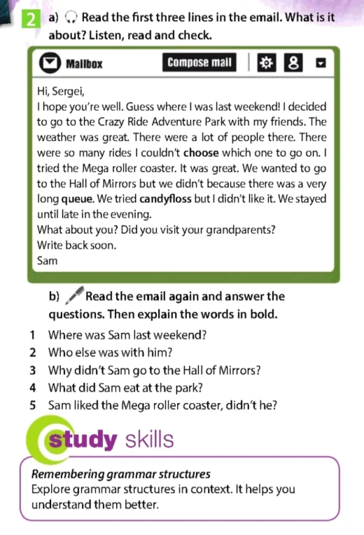 Read the first three lines in the email. What is it about?