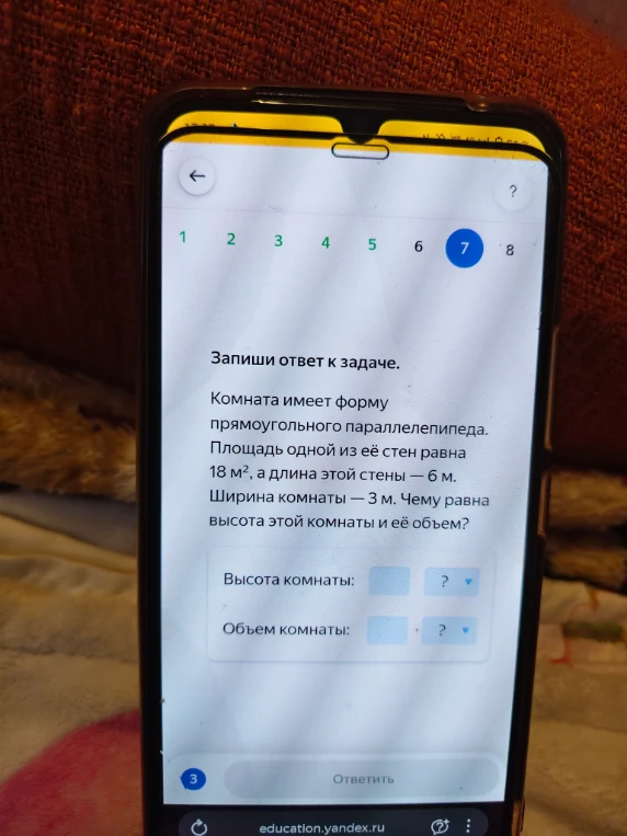 Комната имеет форму прямоугольного параллелепипеда. Площадь одной из её стен равна 18 м², а длина этой стены — 6 м. Ширина комнаты — 3 м. Чему равна высота этой комнаты и её объем?