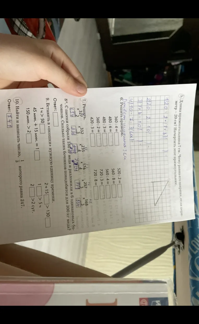 С пасеки собрали 180 кг меда и разложили в 6 одинаковых бочонков. Сколько таких бочонков понадобится для 300 кг меда?