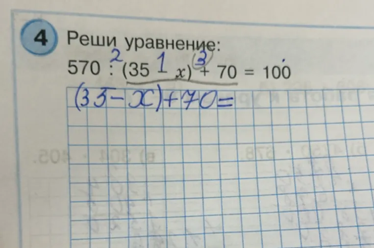 Реши уравнение: 570 : (35 - x) + 70 = 100