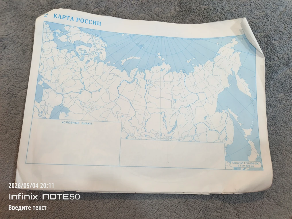 реки и озера