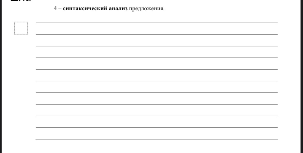 Тогда мы услышим чистые и точные звуки осенней земли