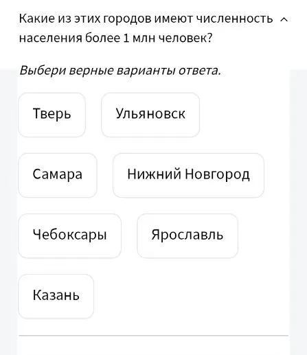 В какое море впадает река, на которой располагаются города Тверь, Ульяновск, Самара, Нижний Новгород, Чебоксары, Ярославль, Казань?