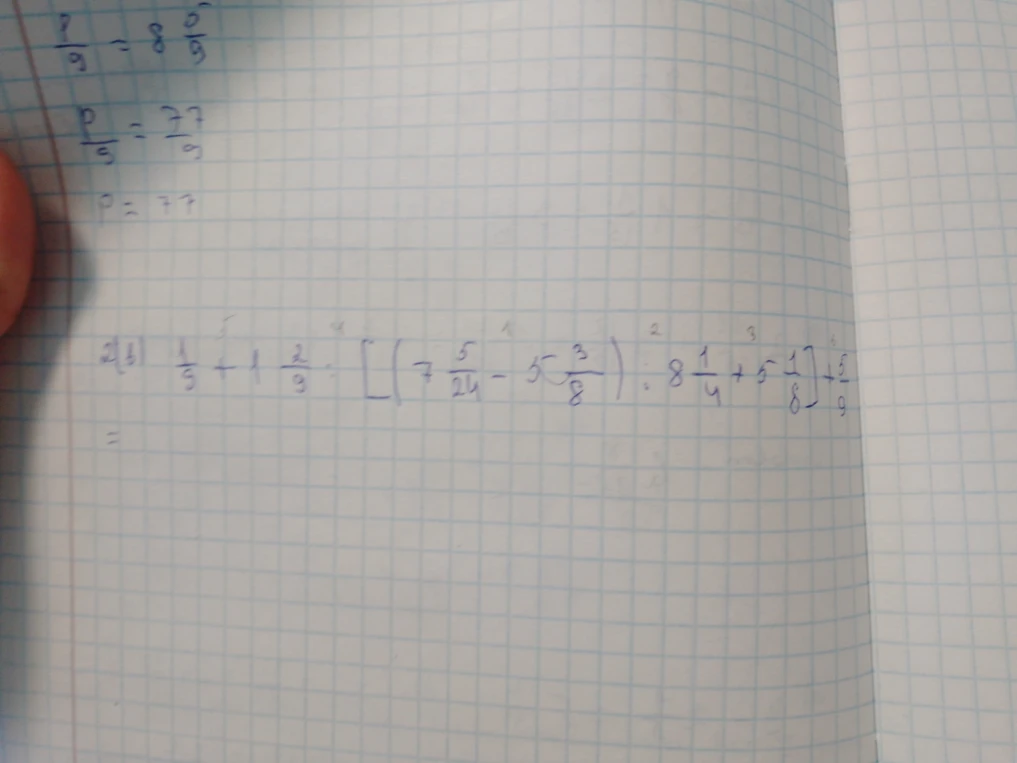 1 5/9 + 1 2/9 * [ (7 5/24 - 5 3/8) : 8 1/4 + 5 1/8 ] + 5/9