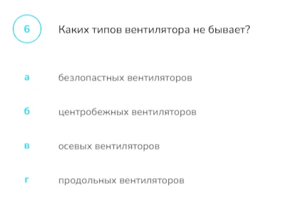 Каких типов вентилятора не бывает?