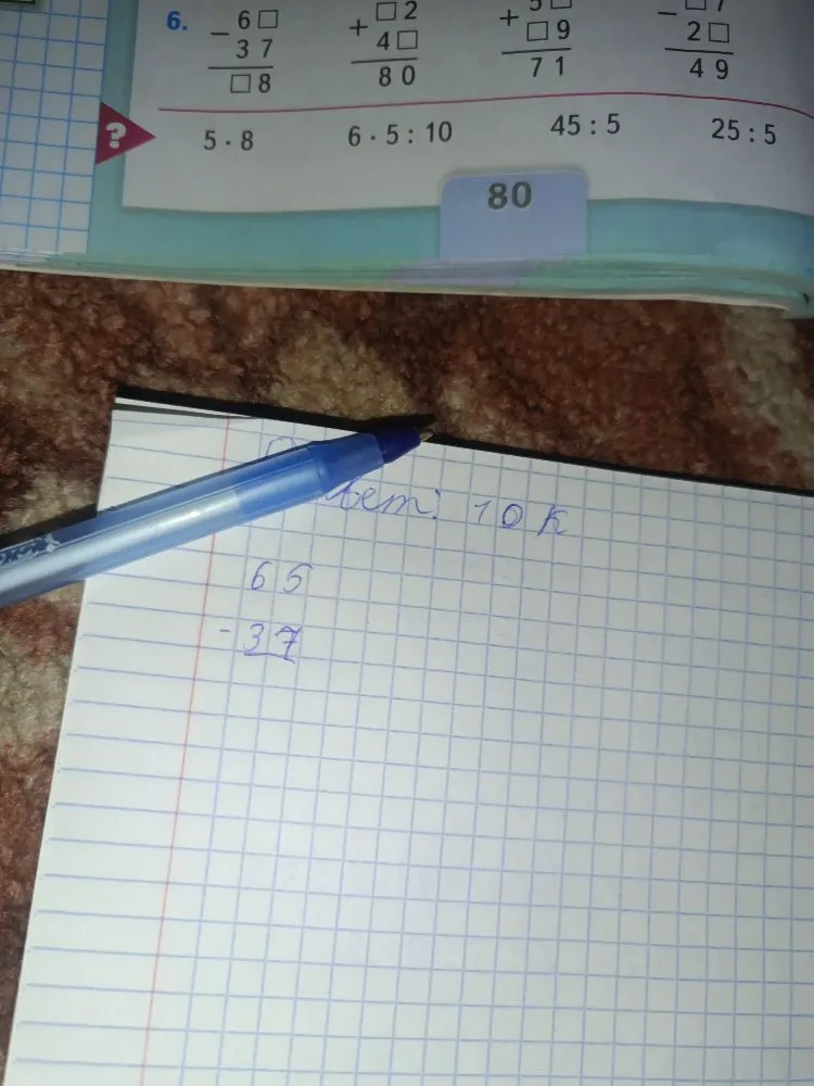 6. -6[ ] / 3 7 = [ ]8; +[ ]2 / 4[ ] = 80; +[ ] [ ] / [ ]9 = 71; -[ ]7 / 2[ ] = 49; 5 * 8; 6 * 5 : 10; 45 : 5; 25 : 5