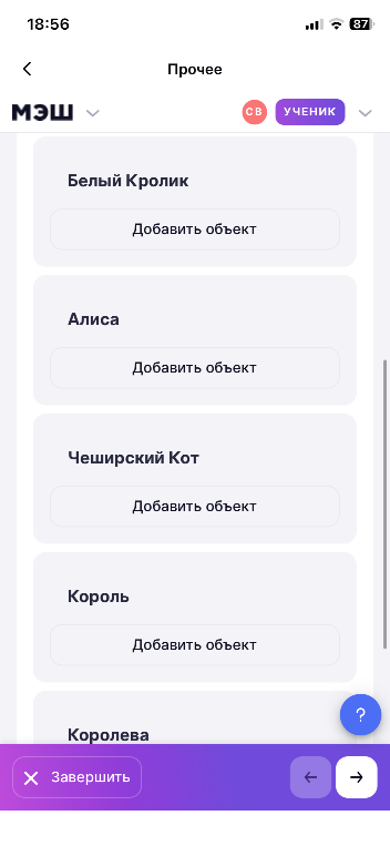 Белый Кролик, Алиса, Чеширский Кот, Король, Королева