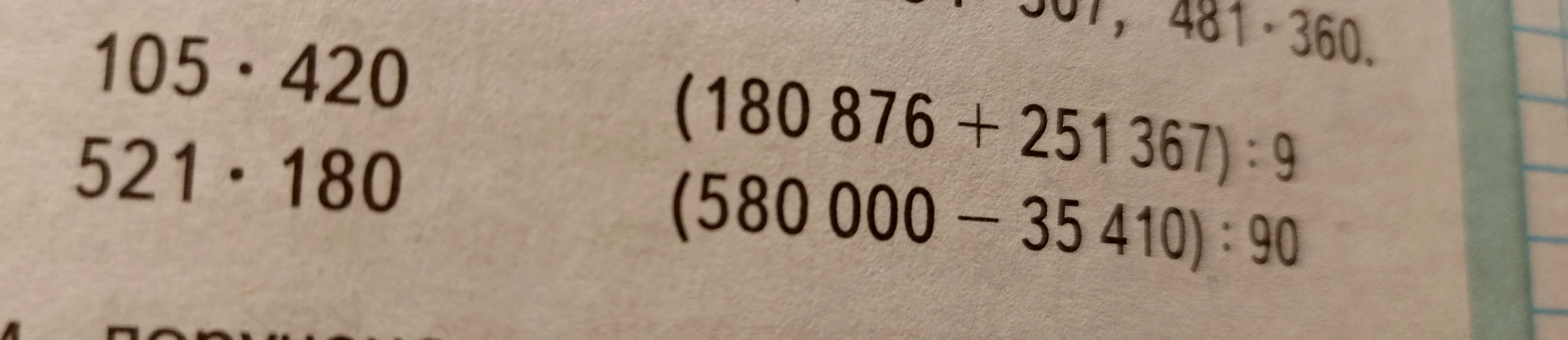 105 · 420